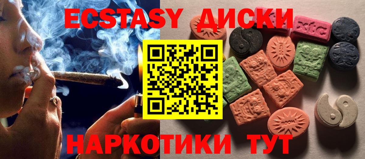 ЭКСТАЗИ Дубай Ивантеевка