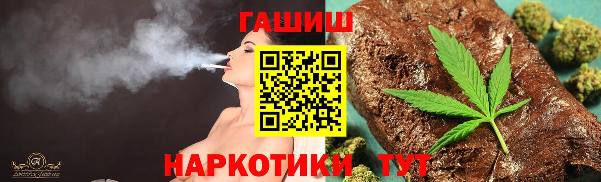 ГАШ Premium Ивантеевка