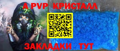 прущий лед Кунгур