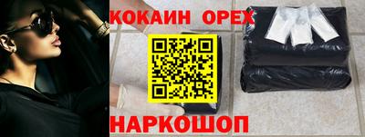 прущая мука Кумертау