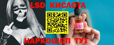 прущий лед Кунгур