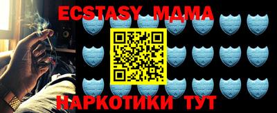 прущий лед Кунгур