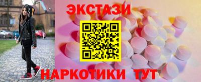 MDMA Premium VHQ Кулебаки