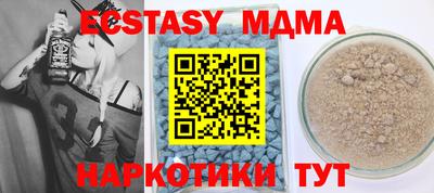 MDMA Premium VHQ Кулебаки