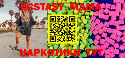 MDMA Premium VHQ Кулебаки
