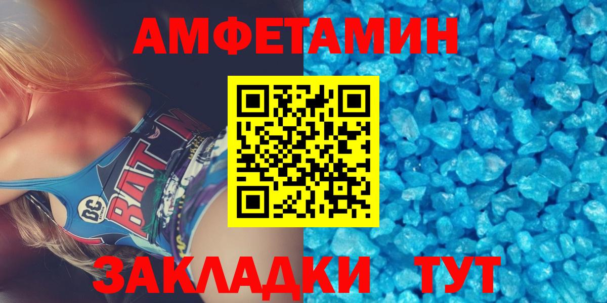 Первитин Декстрометамфетамин 99.9% Ивантеевка