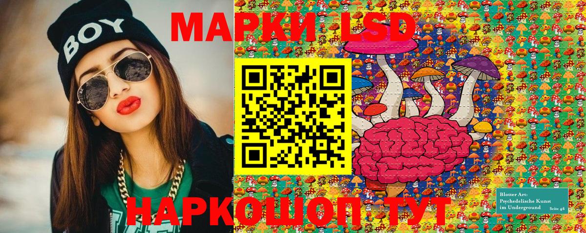 Марки N-bome 1,8мг  Вход с VPN  Наркотические марки  Ивантеевка  Марки N-bome 1,8мг 