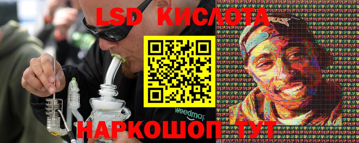 Марки N-bome 1,8мг Ивантеевка