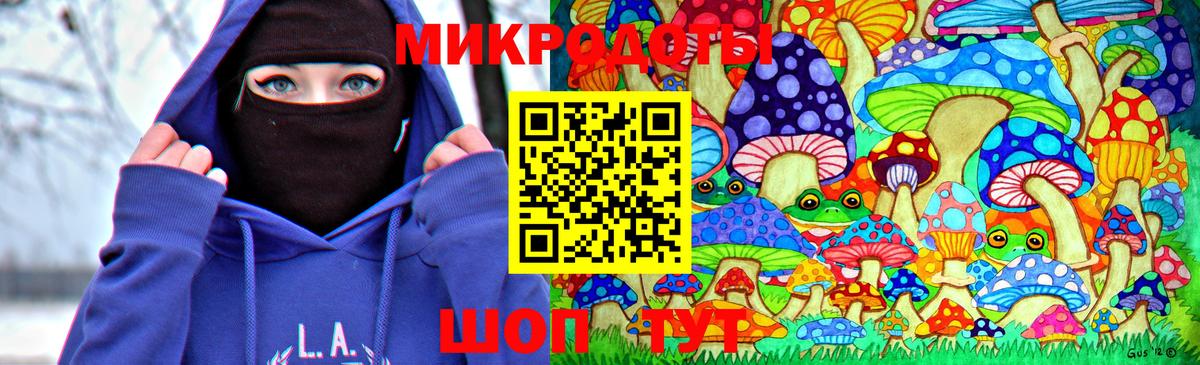 Галлюциногенные грибы MAGIC MUSHROOMS Ивантеевка