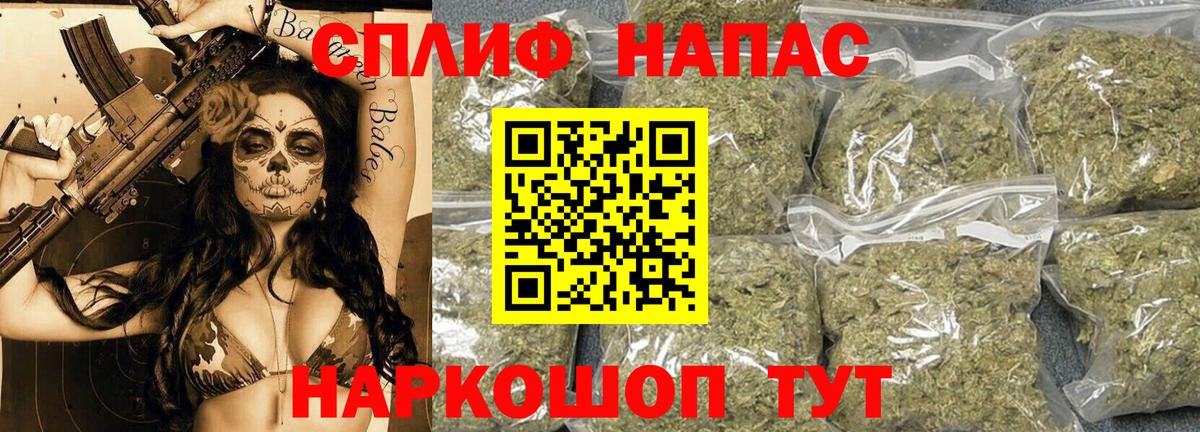 Бошки марихуана THC 21% Ивантеевка